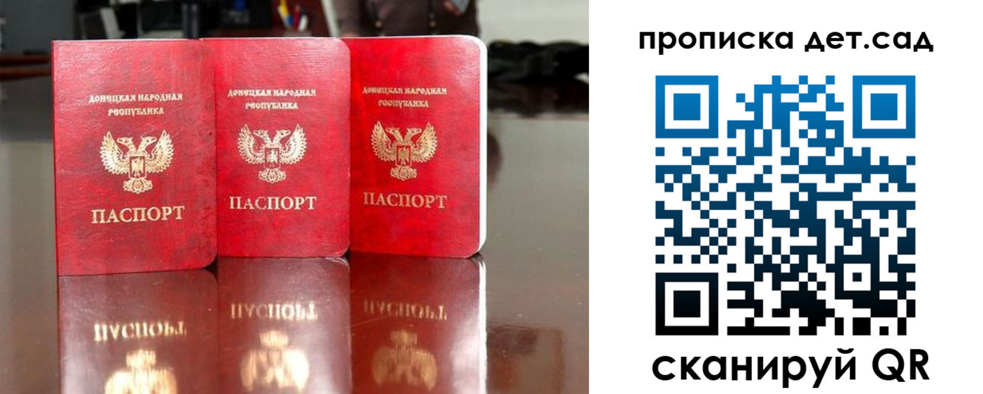 временная регистрация купить в Алейске