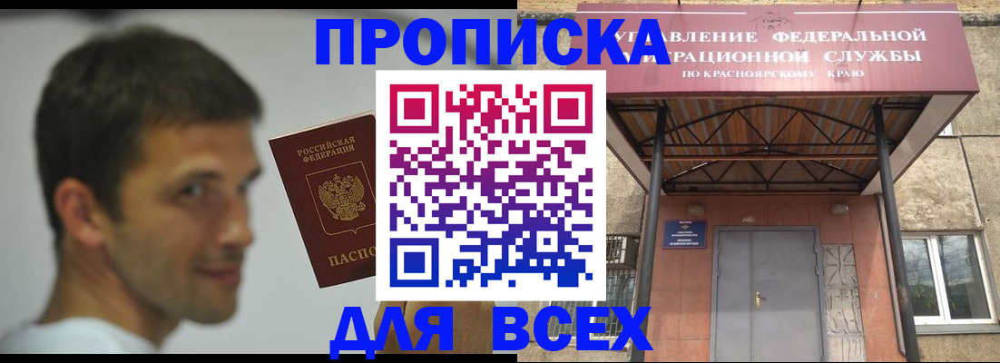 форма 3 в Алейске